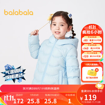 巴拉巴拉 女童亲肤保暖羽绒服母婴玩具类商品-全利兔-实时优惠快报