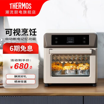THERMOS 膳魔师 电烤箱家用小型 25L大容量多功能烤箱 空气烘焙烤箱 EHA-5118E(13L)家电类商品-全利兔-实时优惠快报