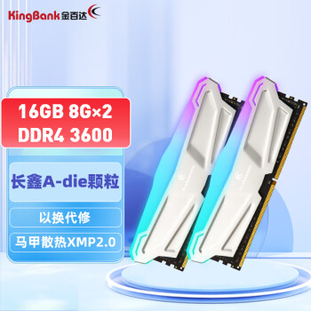 ٴKINGBANK16GB(8G2)װ DDR4 3600 ̨ʽڴ-Ǿϵ RGBA-die