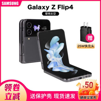 SAMSUNG SM-F7210 Galaxy Z Flip4  5G  ۵ֻ Flip4 ɫ 8+128GB5G