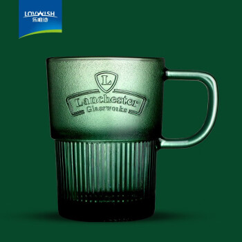 乐唯诗 玻璃杯吸管杯玻璃水杯早餐杯牛奶杯咖啡杯奶茶杯墨绿系列 玻璃杯【兰特杯】
