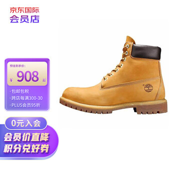 Timberland 经典大黄靴 男女款W宽版 10061/10361 男款42运动户外类商品-全利兔-实时优惠快报