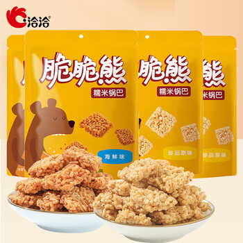 ChaCheer 洽洽 脆脆熊锅巴米饼 海鲜味50g*6袋+原味50g*4袋食品类商品-全利兔-实时优惠快报