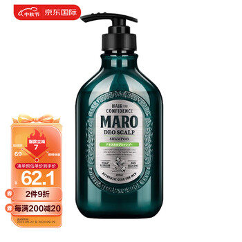 MARO 摩隆 净爽控油去屑男士洗发露无硅油洗发水 温和除异味洗头膏480ml美妆个护类商品-全利兔-实时优惠快报