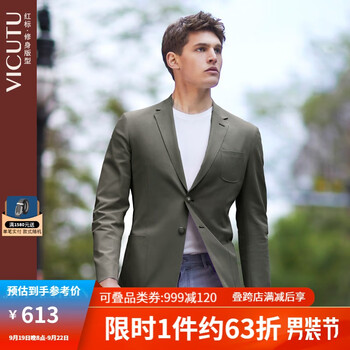 VICUTU 威可多 男士商务休闲西装外套VRS88110005服饰鞋包类商品-全利兔-实时优惠快报