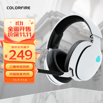 COLORFIRE 镭风 头戴式耳机 索拉里斯 FE-H03-332 白色全利兔-实时优惠快报