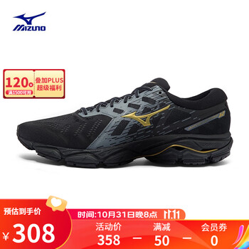 31日20点：Mizuno 美津浓 WAVE ULTIMA 12 男子运动跑鞋 J1GC211850运动户外类商品-全利兔-实时优惠快报