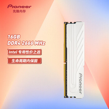 ȷ(Pioneer) 16GB DDR4 2666 ̨ʽڴϵ Intelר