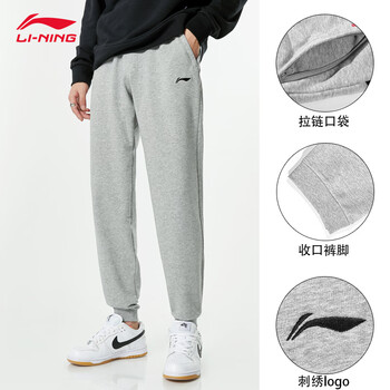 京东百亿补贴：LI-NING 李宁 运动裤男秋季裤子运动户外类商品-全利兔-实时优惠快报