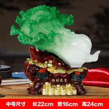 白菜摆件百如意白菜摆件翡翠白菜摆件大白菜百摆件办公电视柜酒柜装饰