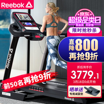 Reebok/锐步ZJET430黑色跑步机家用款静音小型可折叠减震电动健身器材 阿迪达斯旗下品牌【减震升级款ZJET】