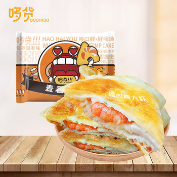 哆货 麦香虾饺虾仁饼 220g /袋食品类商品-全利兔-实时优惠快报