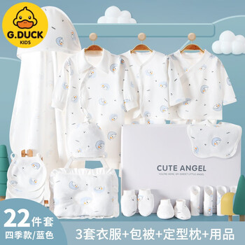 G.DUCK KIDS GO WITH DUCK新生儿礼盒初生婴儿衣服套装秋冬刚出生宝宝用品大全满月礼物母婴玩具类商品-全利兔-实时优惠快报