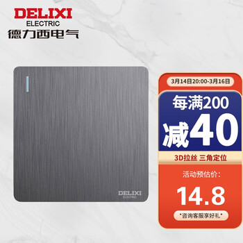 德力西(DELIXI)开关插座 822系列单开单控开关面板 一开单控 86型一位单控墙壁插座 暗装 拉丝灰 EE86K1/H