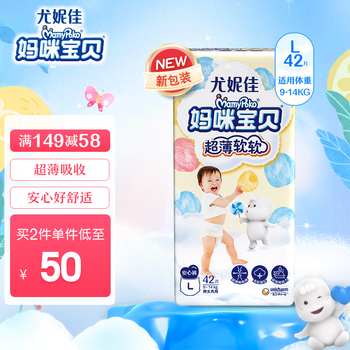 妈咪宝贝 小内裤系列 拉拉裤 L40+2片全利兔-实时优惠快报