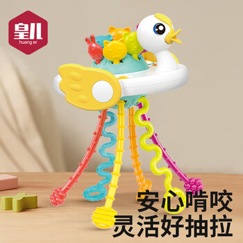有券的上：HUANGER 皇儿 白色天鸭抽抽乐母婴玩具类商品-全利兔-实时优惠快报