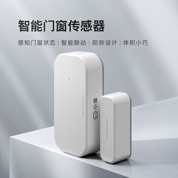 小度 智能门窗传感器 防盗管家 门窗开合防侵入 远程报警器探测器全利兔-实时优惠快报