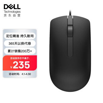 (DELL)MS116    칫 Գ USBӿ ɫ12֧װ