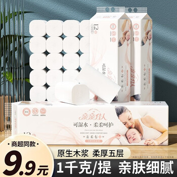 限移动端：亲亲佳人 卷纸 1000克12卷日用百货类商品-全利兔-实时优惠快报
