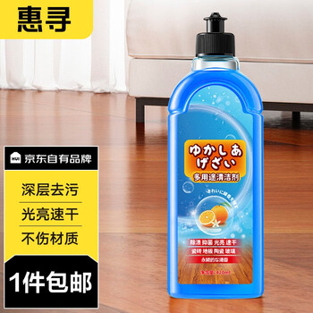 有券的上：惠寻 多功能地板清洁剂 420ml日用百货类商品-全利兔-实时优惠快报