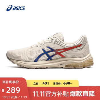 ASICS 亚瑟士 跑步鞋2021秋冬缓震跑鞋男鞋舒适透气运动鞋 GEL-PULSE 11 白色/蓝色运动户外类商品-全利兔-实时优惠快报