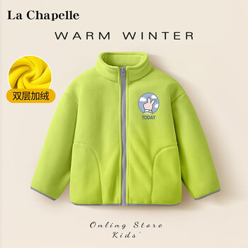 La Chapelle 儿童摇粒绒外套(多色可选)母婴玩具类商品-全利兔-实时优惠快报