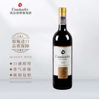 Cnaukaefer 凯富 卡洛尔澳洲红五星级酒庄 原瓶进口红酒 中澳凯富干红葡萄酒 银牌750ml单支全利兔-实时优惠快报