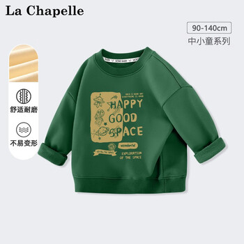 La Chapelle 卫衣2023新款母婴玩具类商品-全利兔-实时优惠快报