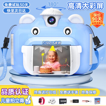  LOPOM拍立得儿童相机打印高清照相机3-12岁男孩女孩儿童玩具新年礼物 拍立得+4K数码相机（蓝色）