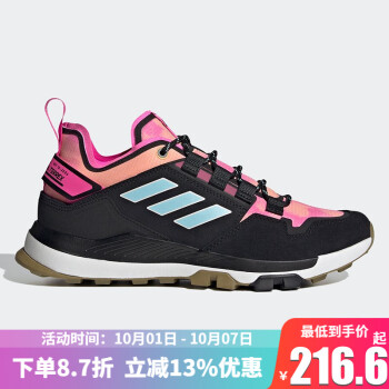 adidas 阿迪达斯 新款 TERREX HIKSTER 运动户外出行低帮防滑减震耐磨休闲鞋FY1546 FY1546 39(240mm)运动户外类商品-全利兔-实时优惠快报