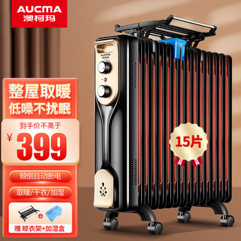 AUCMA 澳柯玛 电暖器电热油汀取暖器家用电暖气片节能省电静音油丁酊电暖风机 黑+金15片（大宽片）家电类商品-全利兔-实时优惠快报