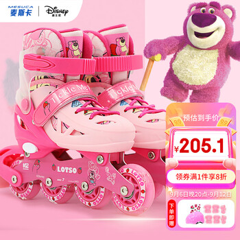 京东PLUS：Disney 迪士尼 溜冰鞋套装儿童轮滑鞋全闪男女初学直排滑冰鞋旱冰鞋31-34运动户外类商品-全利兔-实时优惠快报