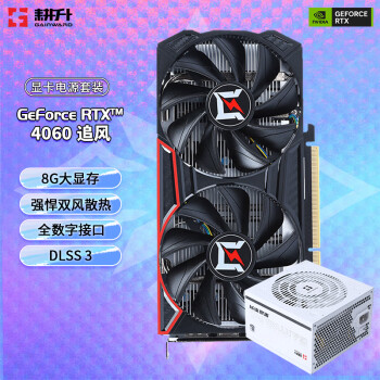 GAINWARD GeForce RTX 4060 DLSS 3 ̨ʽԹ׷ԼϷȾԿ RTX 4060 ׷+700WԴ