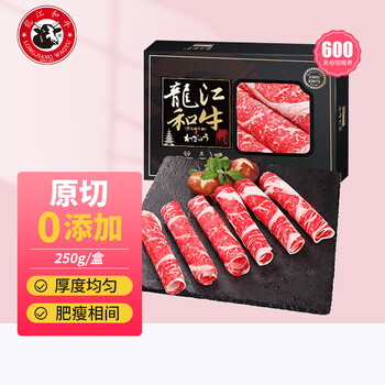 元盛 LONGJIANG WAGYU 龍江和牛 元盛 龙江和牛 国产 A2（M5）霜降雪花眼肉卷（250g) 牛肉卷 原切肥牛卷全利兔-实时优惠快报