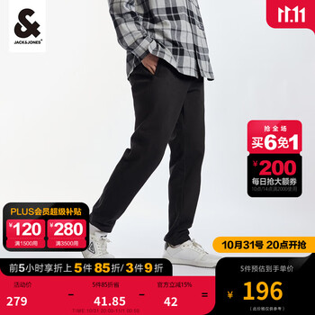 杰克琼斯 杰克·琼斯（JACK&JONES）秋季新款男装潮流锥形免烫面料刺绣长裤日常商务通勤休闲裤男 黑色E41 185/88A/XLR服饰鞋包类商品-全利兔-实时优惠快报