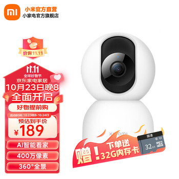 MI 小米 智能摄像机2 云台版 400万像素微光全彩 AI智能看家 人形侦测人脸识别 摄像头 小米智能摄像机2 云台版数码类商品-全利兔-实时优惠快报