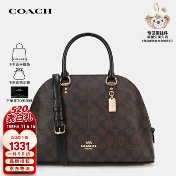 蔻驰（COACH）奢侈品女士大号PVC老花贝壳包手提斜挎包2558 【品牌授权直供】