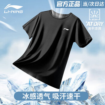 LI-NING 李宁 男子速干T恤 黑色 XL全利兔-实时优惠快报