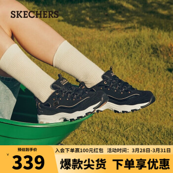 ˹棨SkechersСЬŮʿϵЬӺɫ˶Ьļ11979