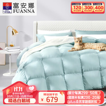 FUANNA 富安娜 米菲尔系列 轻潮超柔鹅绒加厚被 绿色 230*229cm家具家装类商品-全利兔-实时优惠快报