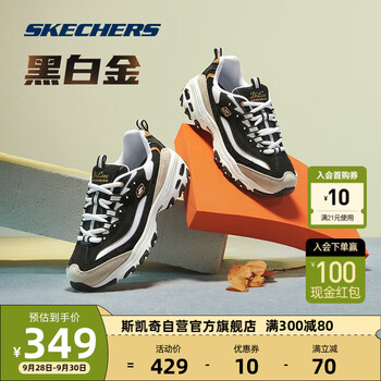 SKECHERS 斯凯奇 男款经典熊猫老爹鞋运动户外类商品-全利兔-实时优惠快报
