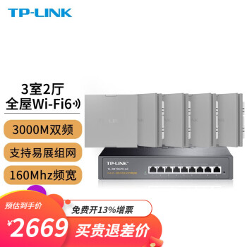 TP-LINK ȫWiFi6apǧװax3000縲acչ86Poe· Wi-Fi65+9·桾ɫ