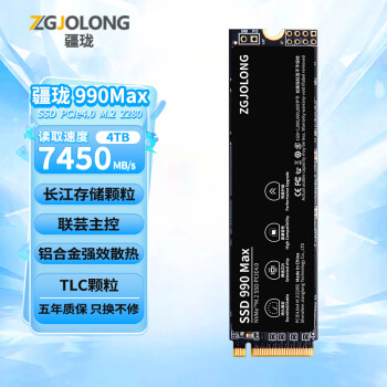 990Max̬Ӳ2tb̨ʽm2PCIE4.0ʼǱPS5SSD1tȫpro 콢990Max  PCIe4.0 2TB+2000MB