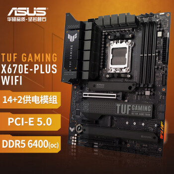 ˶ASUSTUF GAMING X670E-PLUS WIFI ֧ CPU 7950X3D/7900X3D/7800X3D (AMD X670E/socket AM5)