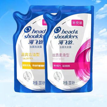 海飞丝 洗发水丝质柔滑 清爽去油200ml/g*2袋补充装（新老包装随机发）全利兔-实时优惠快报