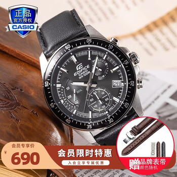 CASIO 卡西欧 EDIFICE艾迪斐斯系列 43.8毫米石英腕表 EFV-540L-1A全利兔-实时优惠快报
