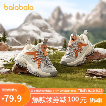 巴拉巴拉 男童休闲运动鞋 灰色调00322母婴玩具类商品-全利兔-实时优惠快报