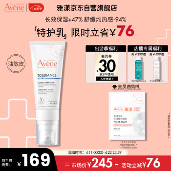 Aveneר滺ʪ40ml ºˬ άƽ  Һ˪