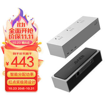 MEIZU 魅族 PANDAER 120W 桌面超级充电站 Pro数码类商品-全利兔-实时优惠快报