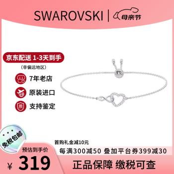 ʩ棨SWAROVSKIһͬŮ㰮Ů  Ϧ˽Ů ɫ 5524421